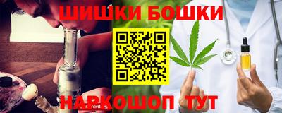 метамфетамин Беслан