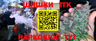 метамфетамин Беслан