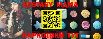 МДПВ Гагарин
