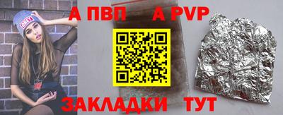 метамфетамин Беслан