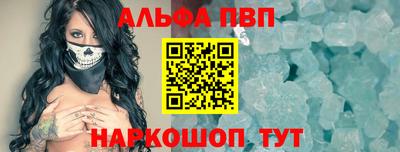 метамфетамин Беслан