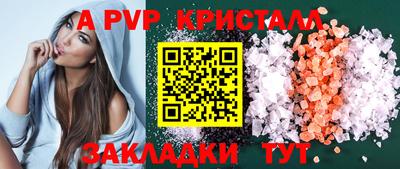 СК Гай
