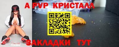 СК Гай