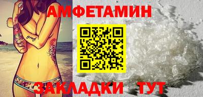 метамфетамин Беслан