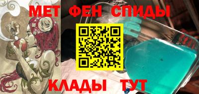 альфа пвп Бийск