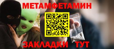 СК Гай