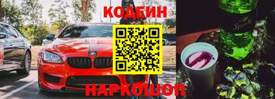 альфа пвп Бийск