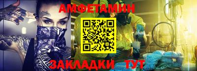 СК Гай