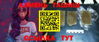 метамфетамин Беслан