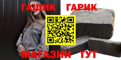 СК Гай