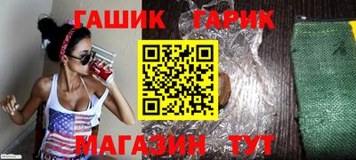 метамфетамин Беслан