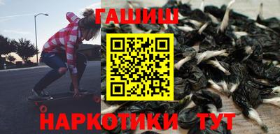 альфа пвп Бийск