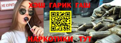 метамфетамин Беслан