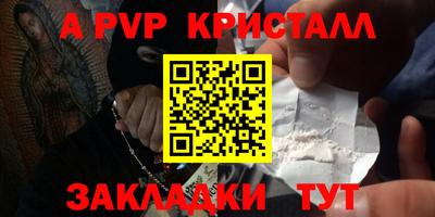 МДПВ Гагарин