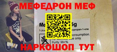 метамфетамин Беслан