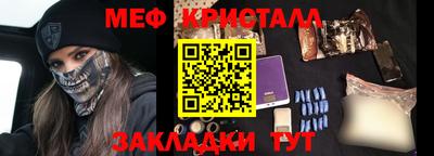 прущие крисы Берёзовский