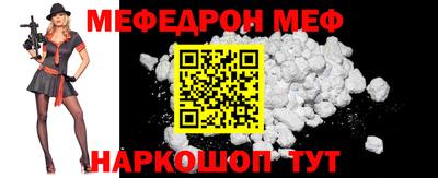 метамфетамин Беслан