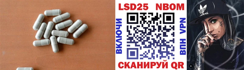 даркнет сайт  Зеленокумск  blacksprut ТОР  LSD-25 экстази кислота 