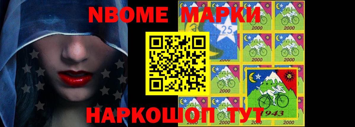 ЛСД экстази ecstasy Зеленокумск