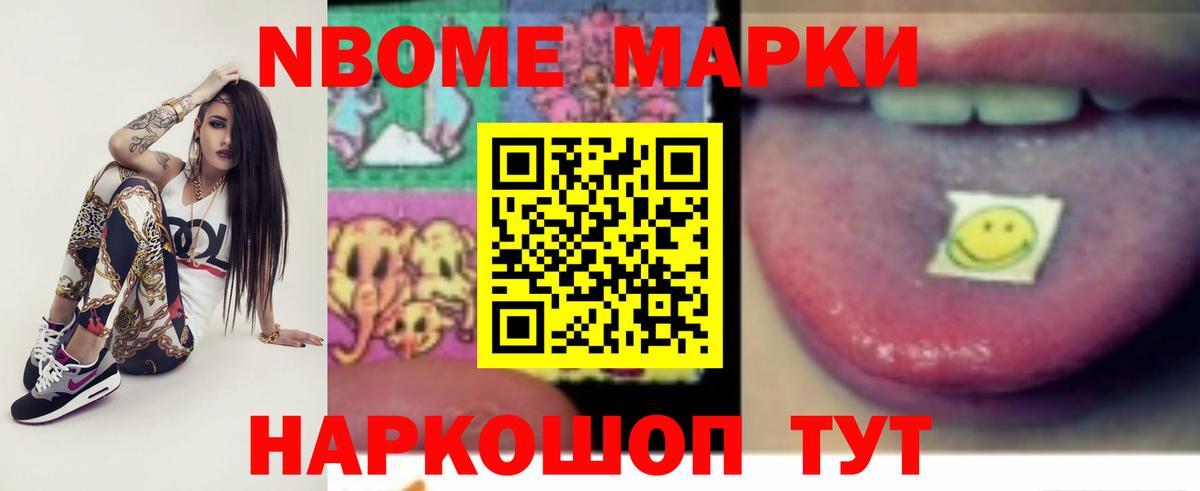 ЛСД экстази кислота  Вход с VPN  ЛСД экстази ecstasy  Зеленокумск 