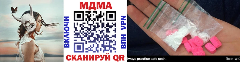 МДМА молли  Зеленокумск 