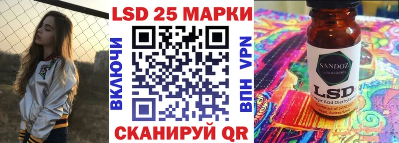 Марки 25I-NBOMe 1,5мг  Зеленокумск 