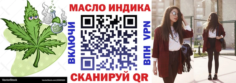 ТГК вейп  omg онион  Зеленокумск 