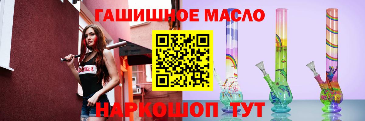 Зеленокумск  ТГК Wax  Вход с VPN 