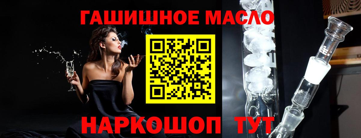 ТГК Wax Зеленокумск