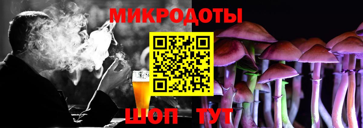 Псилоцибиновые грибы мицелий Зеленокумск