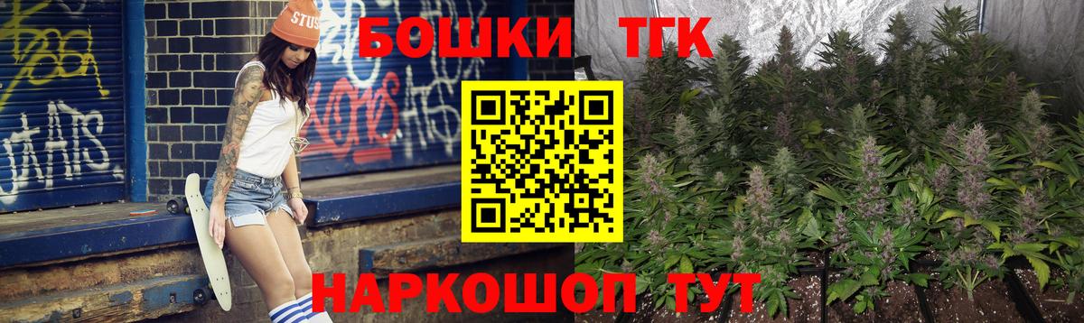 Шишки марихуана индика Зеленокумск