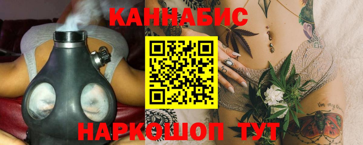 Канабис Ganja  Бошки марихуана Amnesia  Вход с VPN  Шишки марихуана VHQ  Марихуана марихуана  Зеленокумск 