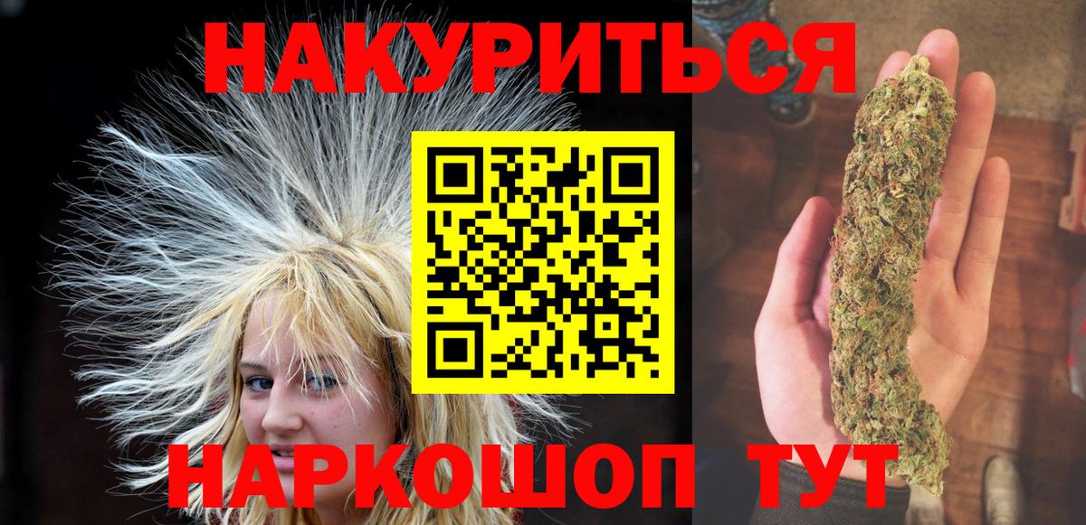 Бошки марихуана White Widow  Каннабис индика  Марихуана OG Kush  Зеленокумск  Бошки марихуана индика 